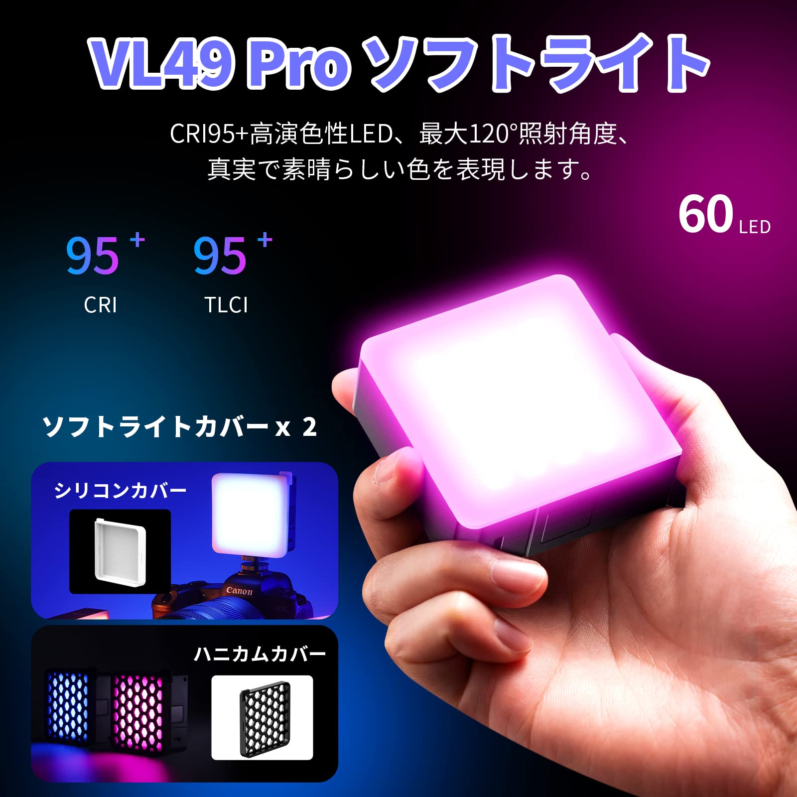 Amazon | Ulanzi RGB VL49 Pro LEDビデオライト 撮影用ライト 磁気増強